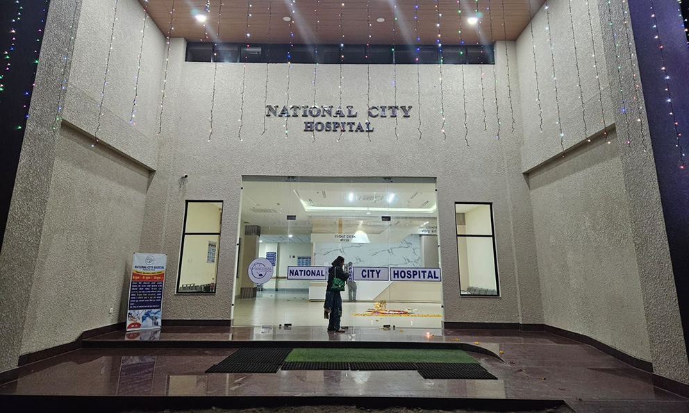 Welcome to National City Hospital