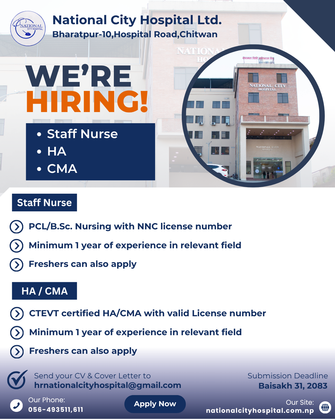 We are Hiring !